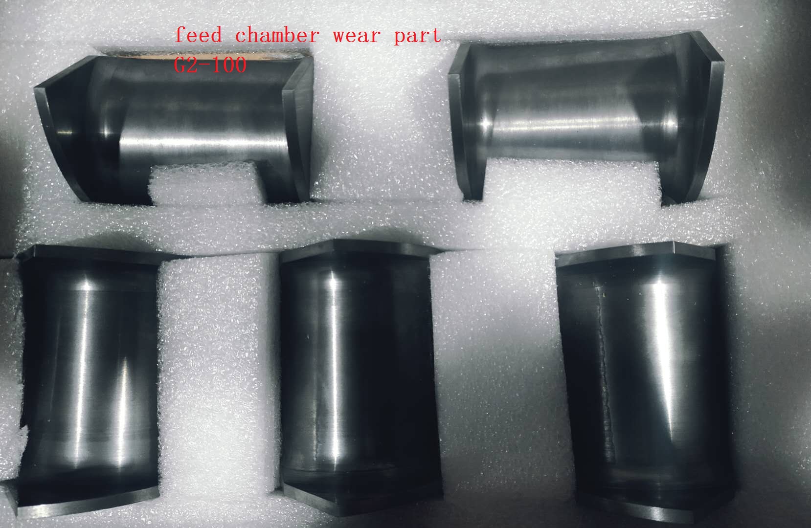 feed chamber wear part G2-100
